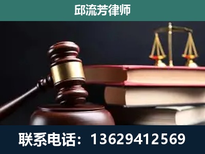 张掖-刑事案件辩护