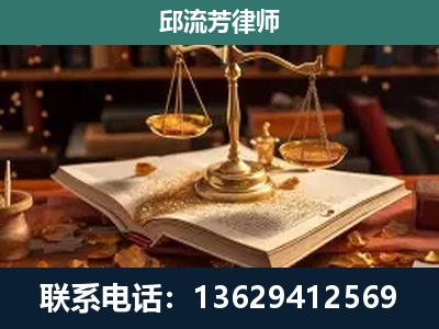 张掖-新型网络犯罪